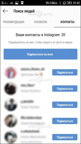 Список в Instagrame