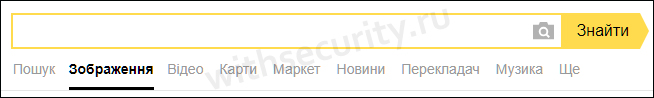 Поиск по картинкам Yandex